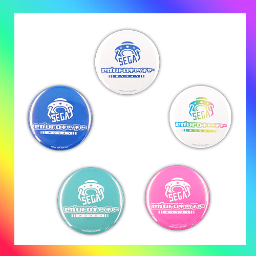 SEGA セガUFOキャッチャーオンライン マストバイ缶バッジコンプリートセット SEGA セガUFOキャッチャーオンライン マストバイ缶バッジ
