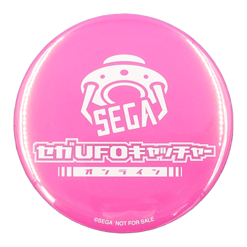 オンラインクレーンゲーム「セガUFOキャッチャーオンライン」