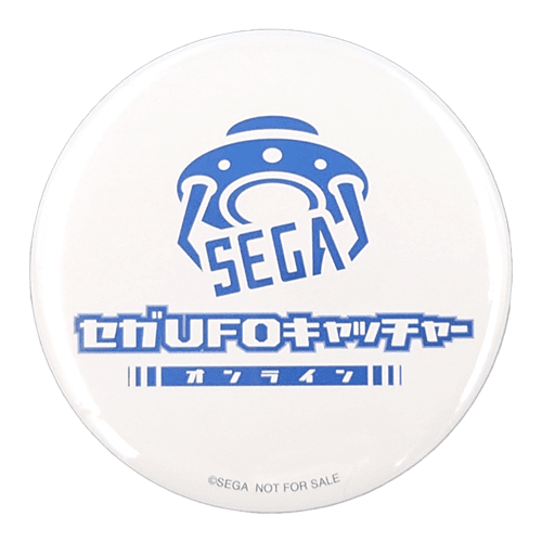 SEGA セガUFOキャッチャーオンライン マストバイ缶バッジコンプリートセット SEGA セガUFOキャッチャーオンライン マストバイ缶バッジ