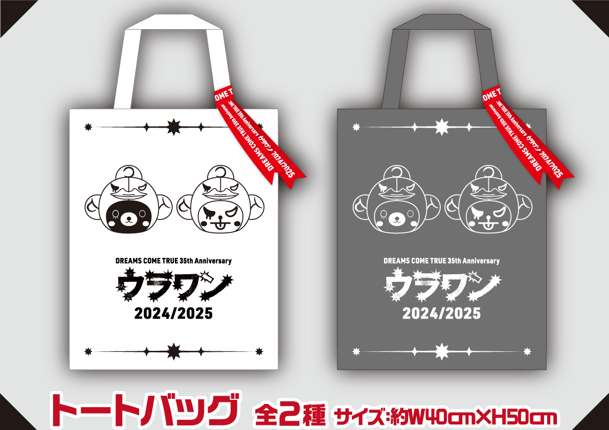 オンラインクレーンゲーム「セガUFOキャッチャーオンライン」