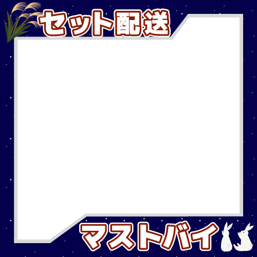 オンラインクレーンゲーム「セガUFOキャッチャーオンライン」
