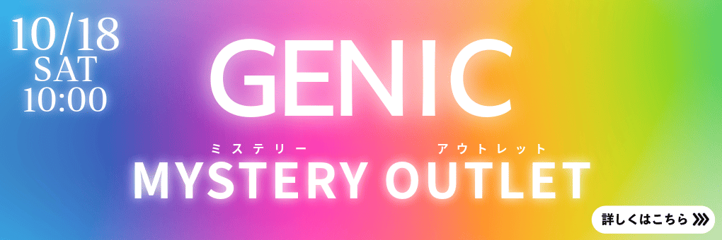 オンラインクレーンゲーム「セガUFOキャッチャーオンライン」