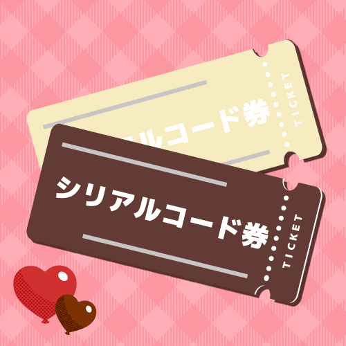 キャンペーン | オンラインクレーンゲーム「セガUFOキャッチャー