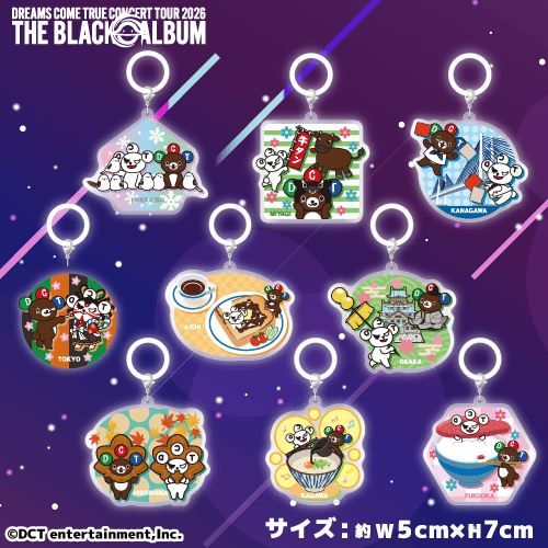 オンラインクレーンゲーム「セガUFOキャッチャーオンライン」
