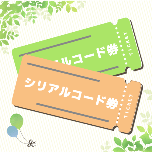 キャンペーン | オンラインクレーンゲーム「セガUFOキャッチャー