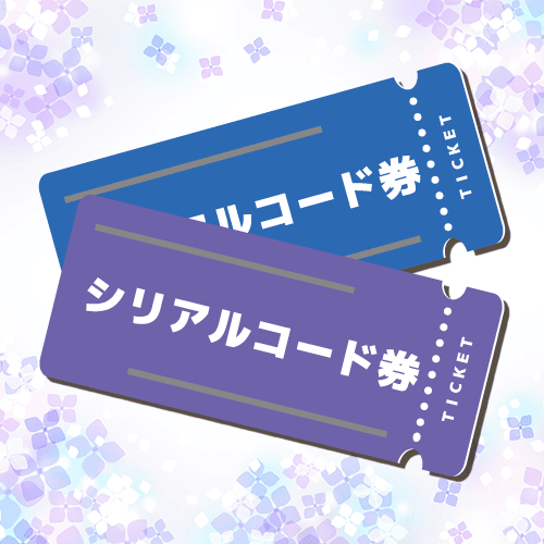 キャンペーン | オンラインクレーンゲーム「セガUFOキャッチャー