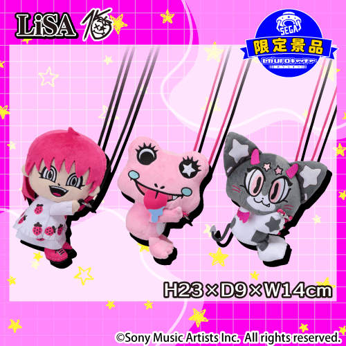 ふとっちょさまご依頼品 オンラインクレーンゲーム「セガUFOキャッチャーオンライン」