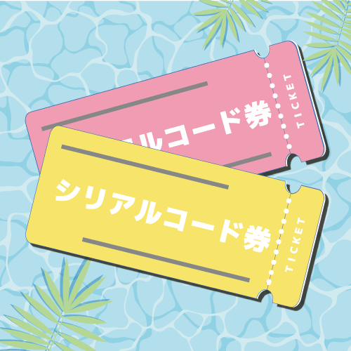 オンラインクレーンゲーム「セガUFOキャッチャーオンライン」
