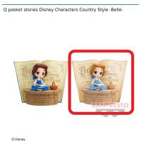 【B.ベル】Q posket stories Disney Characters Country Style -Belle-