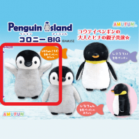【A.ひなちゃん（口開け）】ペンギンアイランドコロニーBIG