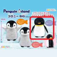 【C.しこうてい】ペンギンアイランドコロニーBIG
