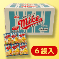 AM YKBOXマイクポップコーン バターしょうゆ味　※賞味期限：2023/09/30