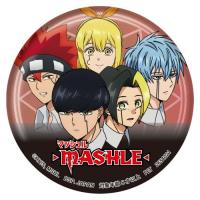 【L.集合】マッシュル-MASHLE- 缶バッジ