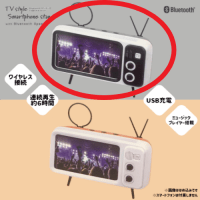 【B.Glay】Bluetooth スピーカー付　TV型スマホスタンド