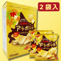 【B.じゃがバター味】AMトレジャーBOX　ア・ラ・ポテト　※賞味期限：2024/03/31