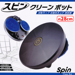 オンラインクレーンゲーム「セガUFOキャッチャーオンライン」 オンラインクレーンゲーム「セガUFOキャッチャーオンライン」