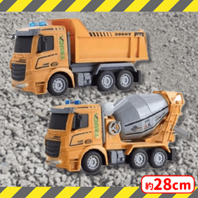 POWER WORK RC | オンラインクレーンゲーム「セガUFOキャッチャー POWER WORK RC | オンラインクレーンゲーム「セガUFOキャッチャー