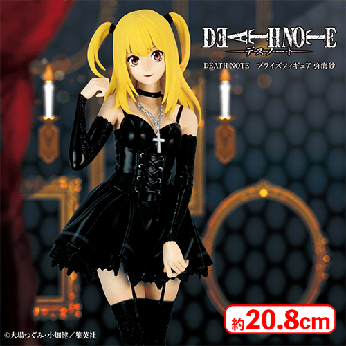 入荷予定景品一覧 | オンラインクレーンゲーム「セガUFOキャッチャー 入荷予定景品一覧 | オンラインクレーンゲーム「セガUFOキャッチャー